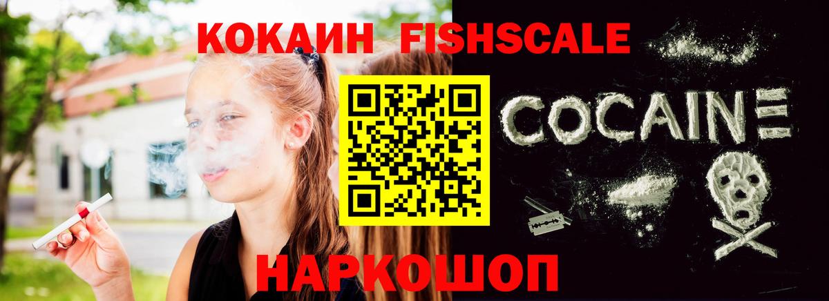 магазин  наркотиков  КОКАИН Перу  Сафоново  Вход с VPN  Кокаин Колумбийский 