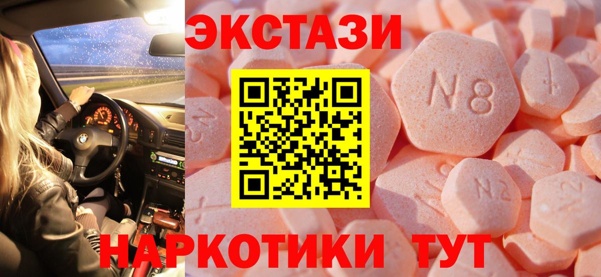 ЭКСТАЗИ Philipp Plein Сафоново