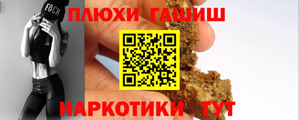 Сафоново  ГАШ  Гашиш Изолятор  Вход с VPN  ГАШИШ AMNESIA HAZE 