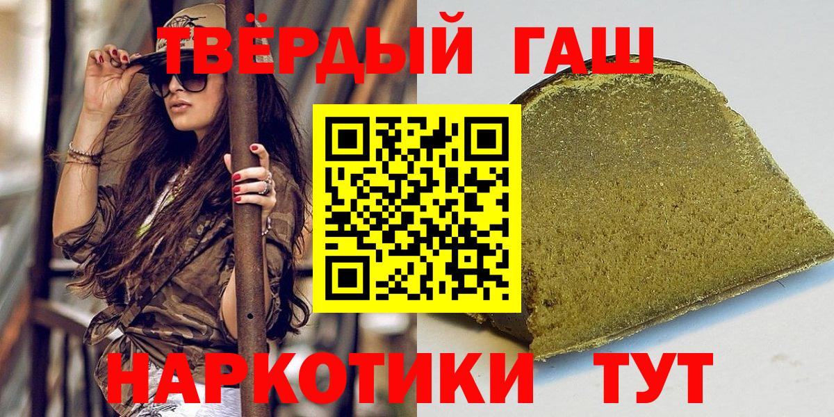 ГАШ гарик Сафоново