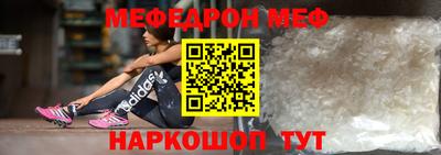 соль курить ск Будённовск
