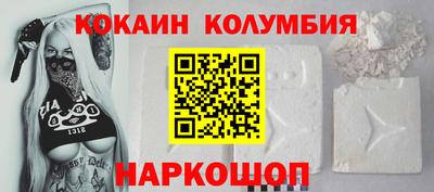 соль курить ск Будённовск