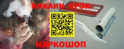 мефедрон Бузулук
