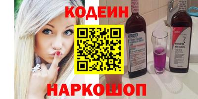 мефедрон Бугуруслан