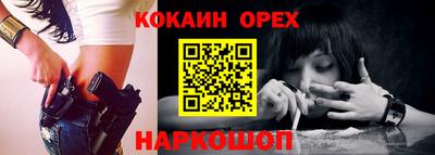 мефедрон Бузулук