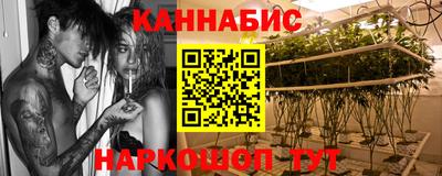 мефедрон Бузулук