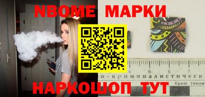 мефедрон Бузулук