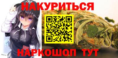 мефедрон Бузулук