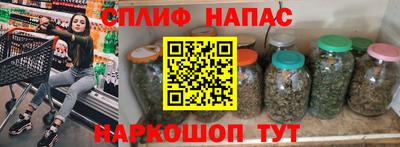 соль курить ск Будённовск