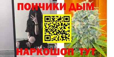 мефедрон Бугуруслан