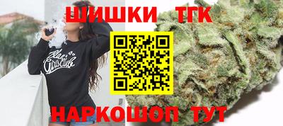 мефедрон Бузулук
