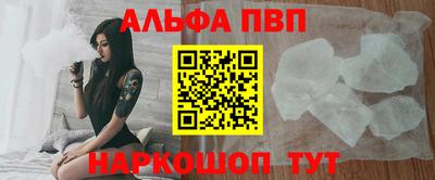 соль курить ск Будённовск