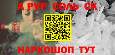 мефедрон Бугуруслан