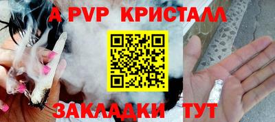 соль курить ск Будённовск