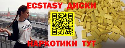 мефедрон Бузулук