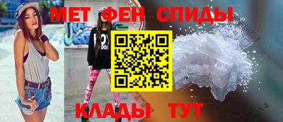 мефедрон Бугуруслан