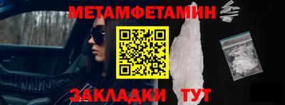 мефедрон Бузулук