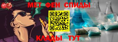 мефедрон Бузулук