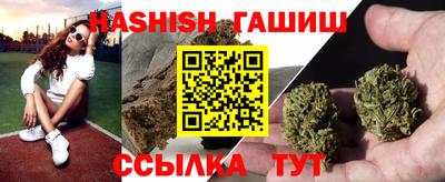 соль курить ск Будённовск