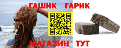 соль курить ск Будённовск
