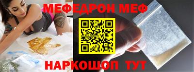 мефедрон Бугуруслан
