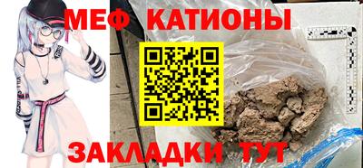 мефедрон Бугуруслан