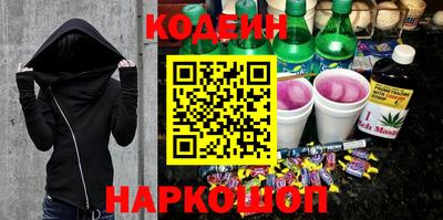 мефедрон Бузулук