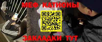 мефедрон Бугуруслан
