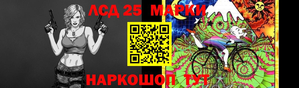Лсд 25 экстази кислота  Лсд 25 экстази кислота  Вход с VPN  LSD-25 экстази  Сафоново 