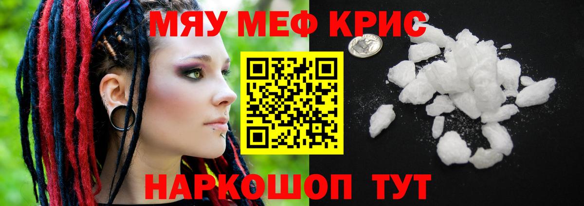 МЕФ  Сафоново