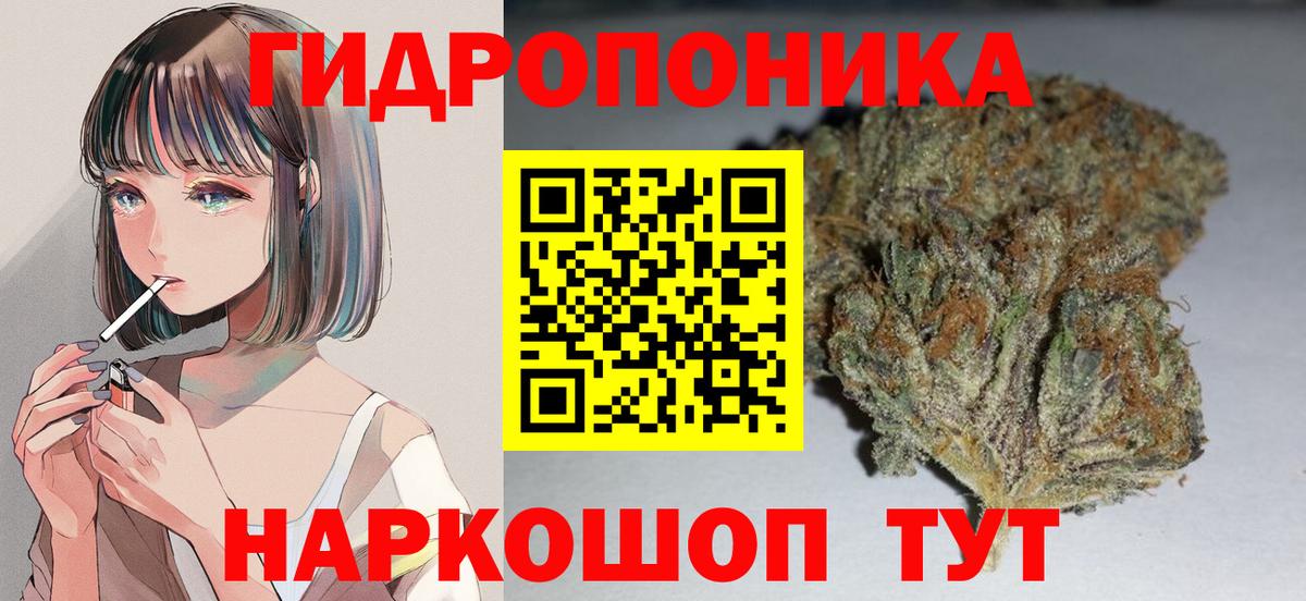 Сафоново  Конопля Ganja  Бошки марихуана марихуана  Вход с VPN  Марихуана семена  Конопля семена 