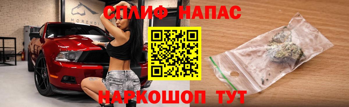 Каннабис MAZAR Сафоново